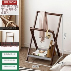 스탠드 욕실 무광 마감 스탠드형 수건 호텔 건조대 홀더 스테인리스 인테리어 샤워 심플, 1개, 50cm [월넛 컬러]