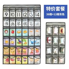 首飾收納掛袋36格透明插卡門後掛袋壁掛式雜物收納袋兒童儲物袋接送卡收納, 12格+36格透明款灰色 無紡布