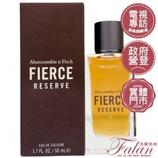 Abercrombie&Fitch FIERCE RESERVE 男性古龍水 50ML, 1個, 50ML-正裝2030/04