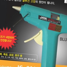 나우케이 가정용접착기 미니글루건 블루