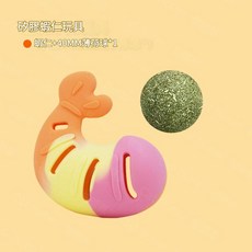 貓管家 矽膠蝦仁玩具 附40mm薄荷球, 矽膠蝦仁玩具*1 40mm薄荷球, 1個