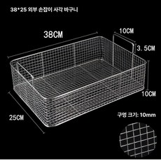튀김 주방 치킨튀김장비 튀김바구니 대형 채반 분식점장비 튀김기 업소용 스텐 제품 거름망 분식집 치킨 건지기, 13.손잡이 외부 흰색 38x25cm
