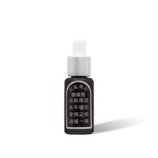 MEICHA美佳娜 紋繡專用色乳 加強黑亮膏, 1個