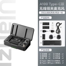asmr마이크 먹방 가수 녹음 홈레코딩 유튜브용 미니 방송, C. A100 무선 라발리에 마이크