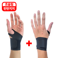 레니움 핸드가드 손목아대 얇은 편한, 2개, HG블랙