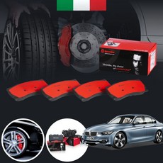 BMW F30 320i (12~18) (N20) 뒤 브레이크패드 좌우 P83160N 브렘보 뒤(Rear) 패드 [좌우세트·BMW 전용] P83160N