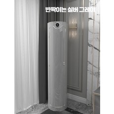 자외선 자동 신발 살균기 탈취 소독기 가정용 신발살균 심플 다기능 회전식 현관 원통형, 실버 그레이, 6층 직경40 높이99 밴드램프 비살균