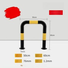소화전가드 보호 볼라드 안전바 주차장 보호틀 울타리 L형 500x500x600x1.5, 1개, 길이 50cm 높이 60cm
