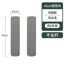 틈새 청소 밀대 청소기 가구 천 1.5m 1개 포함 밑 침대 구석 먼지 극세사, C. 교체용 천 2개입
