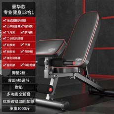 벤치프레스 헬스벤치 접이식 인클라인 각도조절 벤치 홈짐, F