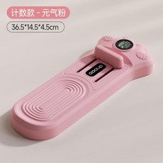 aooop 足弓訓練器 元氣粉 36.5*14.5*4.5cm, 1個, 粉色