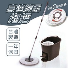 理想牌 F-LU-589 高速旋風拖把, 1個