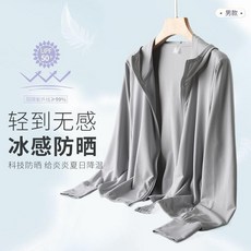 男女夏季防曬服 UPF50+ 冰感輕薄透氣外套, 1個, 女款銀灰【無帽檐】M