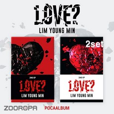 [2종세트] 임영민 LIM YOUNG MIN LOVE? 2집 EP POCAALBUM