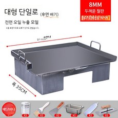 호떡판 스톨 부침개철판 호떡 전기 노점상 무쇠 분식집 볶음밥, C. 8 mm후55x35+10장, 1개
