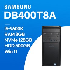 삼성 DB400T8A / i5-9600K / RAM 8GB / NVMe SSD 128GB / HDD 500GB / WIN11, WIN11 Home, 620GB, 블랙