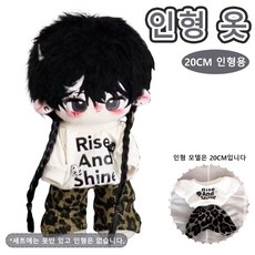 레트로 레오파드 20cm 인형 의류 세트 데일리 코디 선물용 인형 옷, 1개, White