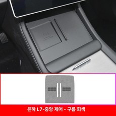 자동차 다리 받침대 풋레스트 차량용 운전석, 1개, 23-24 무선 충전 없음 스웨이드 벨벳 C