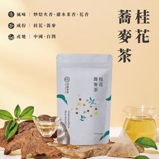 初蔚茶萃 黃金蕎麥茶 無咖啡因 冷泡熱泡 三角茶包, 1個, 桂花蕎麥10入/包