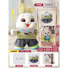 寶寶萌兔 電動小福兔 跳舞兔子 訓練擡頭 兒童聲光音樂安撫玩具, 【USB充電版】跳舞藍兔+可拆洗圍巾牛仔, 1個