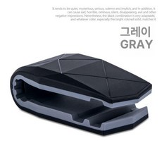 차량용 악어 핸드폰 거치대 휴대폰 집게형 스마트폰 집게 레드, 02. 그레이, 그레이, 1개