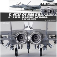 [오품] 프라모델 1대48 F-15K 슬램이글 대한민국공군