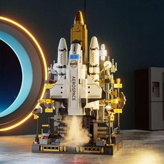 호환블럭 왕복우주선 전동모터 포함 원격조종 호환레고 대형, 4. 전기 우주선 발사 (스프레이)