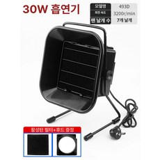 탁상 흡연 연기 정화기 원룸 공기정화 간접흡연 차단, 30W, 기본 모델명/품번