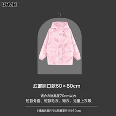 DFMEI 衣服防塵罩衣罩掛衣袋大衣防塵袋衣櫃服裝防塵套透明收納PEVA材質, 1個, 1個裝