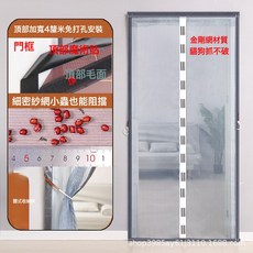 金剛網門簾新款加密磁塊磁性家用夏季防蚊大門自吸免打孔紗門紗窗, 【18對磁塊】金剛網灰色條紋