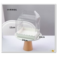大祺百貨 4吋透明手提蛋糕盒 附紙托 10入組, 詳見包裝, 詳見包裝, 標準高度