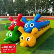 단체 달리기 에어봉 워크샵 협동 회사 게임 체육대회 야유회 운동회 교구 계주 릴레이, (성인용) 4인용, 1개