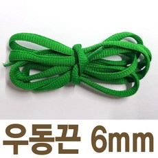 2결레분 색상선택 우동끈 6mm 120cm 신발끈 운동화끈