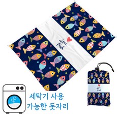 엔코슈 방수 휴대용 피크닉 매트 세탁기 사용 가능 돗자리 경량 초경량 감성 여행, 러브 피쉬