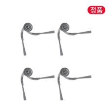 로보락 S9 MaxV Ultra 정품 소모품 사이드브러시 4개입, 1세트, Roborock S9 MaxV Ultra