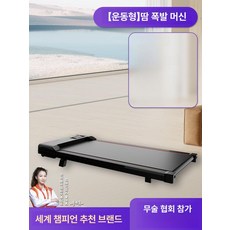 수납형 워킹패드 수납기구 트레드밀 워킹머신 유산소기구 안전 걷기 실내운동 제품, 브러시리스-블루투스-하중200