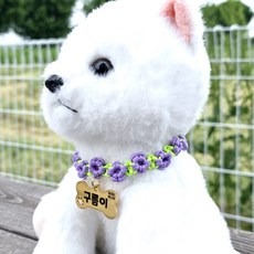 서은이네 반려동물인식표 주문제작 길이조절가능 꽃모양목줄12종 강아지 고양이 목걸이 이름표목걸이 각인-봄맞이, 1개, 뼈실버M