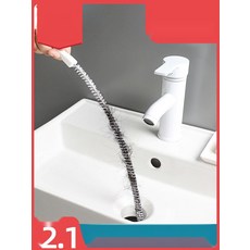 주방 싱크대 뚫어뻥 욕실 세면대 막힘 뚫는 기구, 1. 45cm 1개