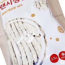 랜시푸드 생선까스 50g × 50개 총 2.5kg 흰살생선까스 즉석식품 안주 수산가공