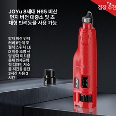 대형견 발톱갈이 그라인더 깎기 리트리버 손톱 깎이, 1개