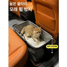 모모스스토어 차량용 고양이 화장실 접이식 휴대용 이동식 야외용 여행용 배변통, 1개, 55cm 블랙 투명