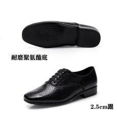 남성 댄스화 남자 스포츠 라인댄스 라틴 신발 왈츠 사교 스포츠댄스화 재즈 슈즈