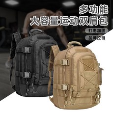 跨境迷彩戰術雙肩包戶外運動登山騎行防潑水大容量背包廠家批發男