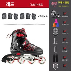 성인용 롤러 브레이드 인라인 스케이트 2, 1개, 레드 매장추천