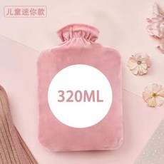 冬季必備 註水式熱水袋 安全保暖 熱水袋註水式防爆灌水暖水袋加厚可愛熱敷暖肚子毛絨套暖腳暖手寶, 兒童暖手款320ml+水晶絨套,高品質加厚防爆PVC熱水袋