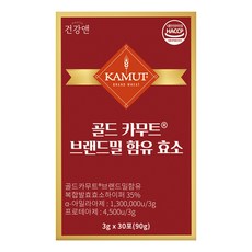 골드 카무트 브랜드밀 함유 효소 분말 역가130만 식약청 HACCP 인증 캐나다 정품, 90g, 1개 90g, 1개