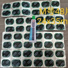 邁克 多功能 加強型 自行車 電動車 冷補膠片, 1個, 24x35mm