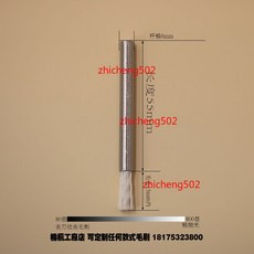 楠楓工廠店 陶瓷研磨刷, 1個, 外徑6陶瓷磨料絲 默認發240目