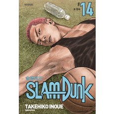 灌籃高手 14： 投籃集訓(新裝再編版), 大元 C.I., TAKEHIKO INOUE