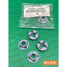 【汽車零件專家】豐田 WISH 2.0 2010-2016年 墊圈 頂桿墊圈 引擎蓋頂桿墊圈 53454-52040原廠, 1個